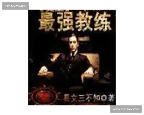 德甲顶级教练风云：战术革新与球队管理的成功密码