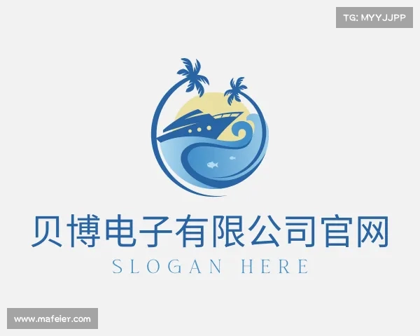 关于贝博电子有限公司官网